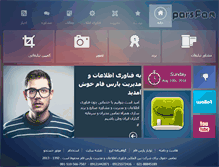 Tablet Screenshot of parsfam.com